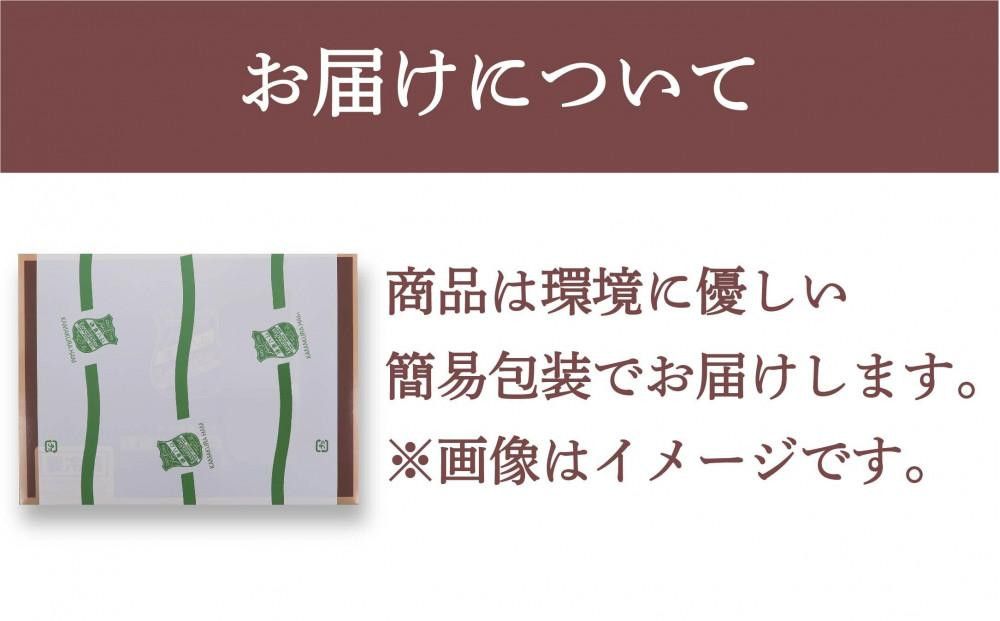 〈お中元ギフト〉【ふるさと納税】【鎌倉ハム富岡商会】 熟成ロースハム350ｇ,熟成ももハム220g