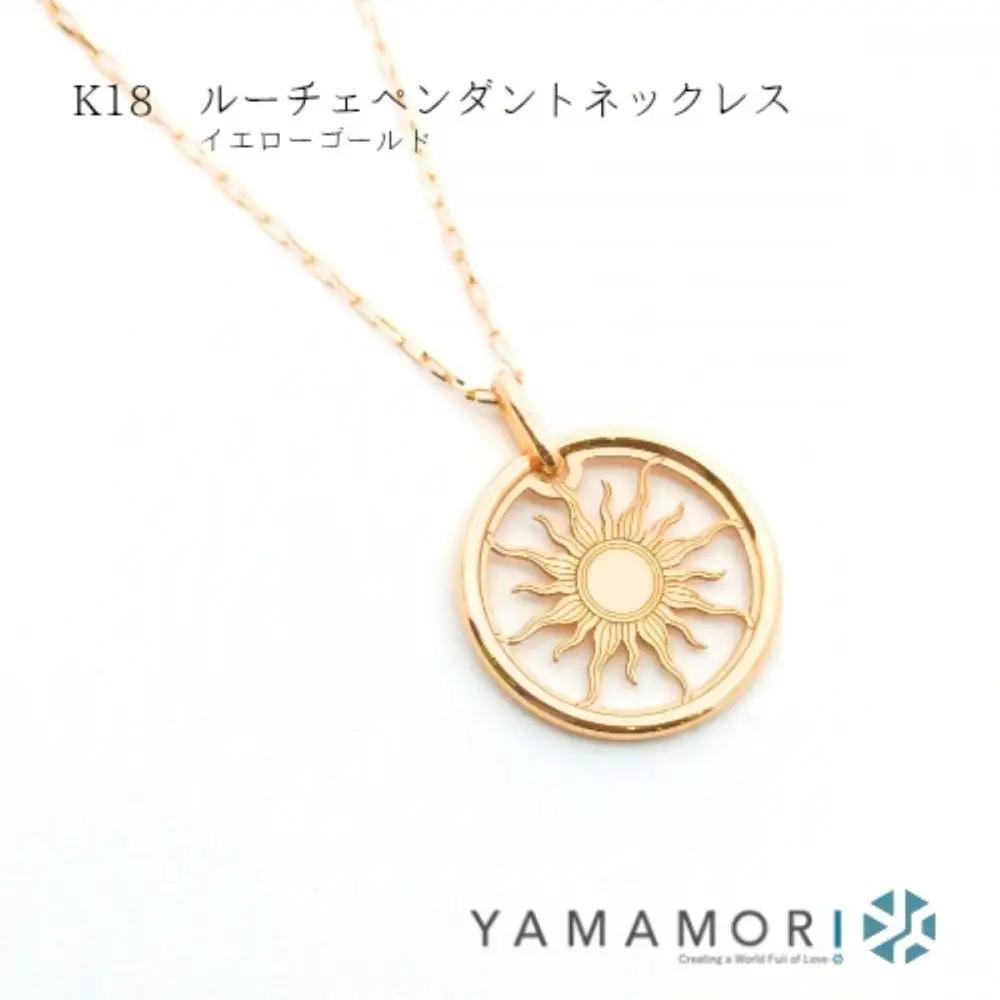 【18金イエローゴールドネックレス ルーチェペンダントトップ グリームカット長小豆0.25 45cm】18金 ネックレス ペンダント ゴールドジュエリー 高級アクセサリー 