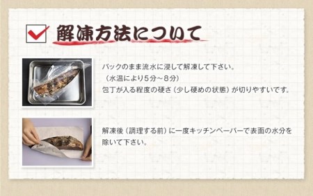 【串本町×北山村】黄金藁焼き一本釣り鰹タタキ 1kgと藻塩(5パック)のセット【1か月以内に発送】 かつおのたたき カツオタタキ わら焼き【nks102B】