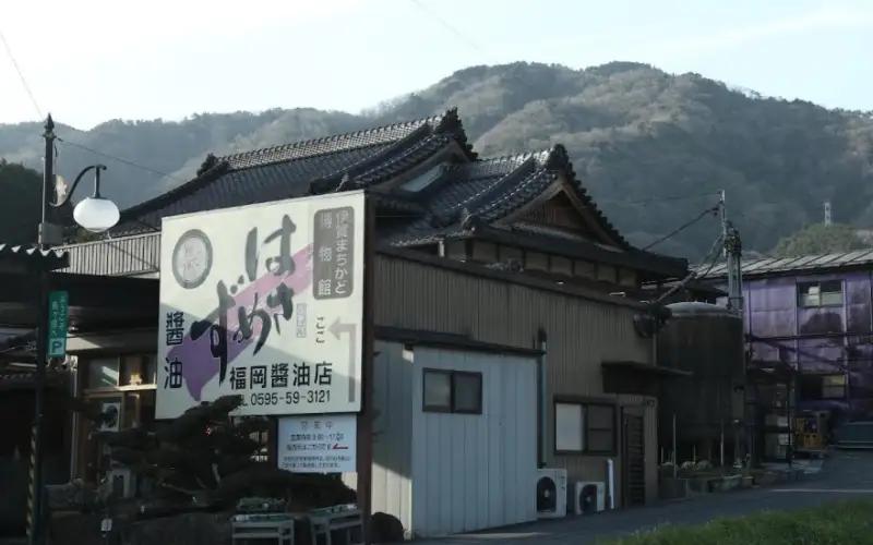 百年蔵 伊賀の醤油 キリン式搾り醤油3本セット/醤油【hkst0007】