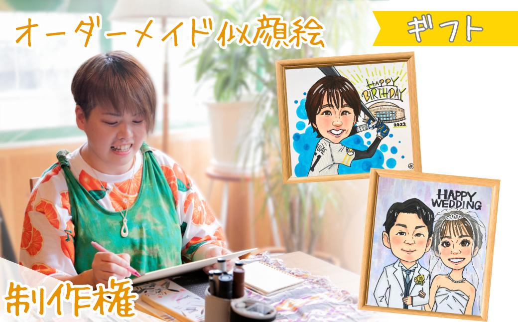 
            似顔絵 額付き1名～2名(ギフト対応)  | 似顔絵ゆ〜ぴ〜 ユーピー ゆーぴー 似顔絵 オーダーメイド オリジナル 絵 アート プレゼント ギフト ギフト対応 誕生日 敬老の日 お祝い 埼玉県 上尾市
          