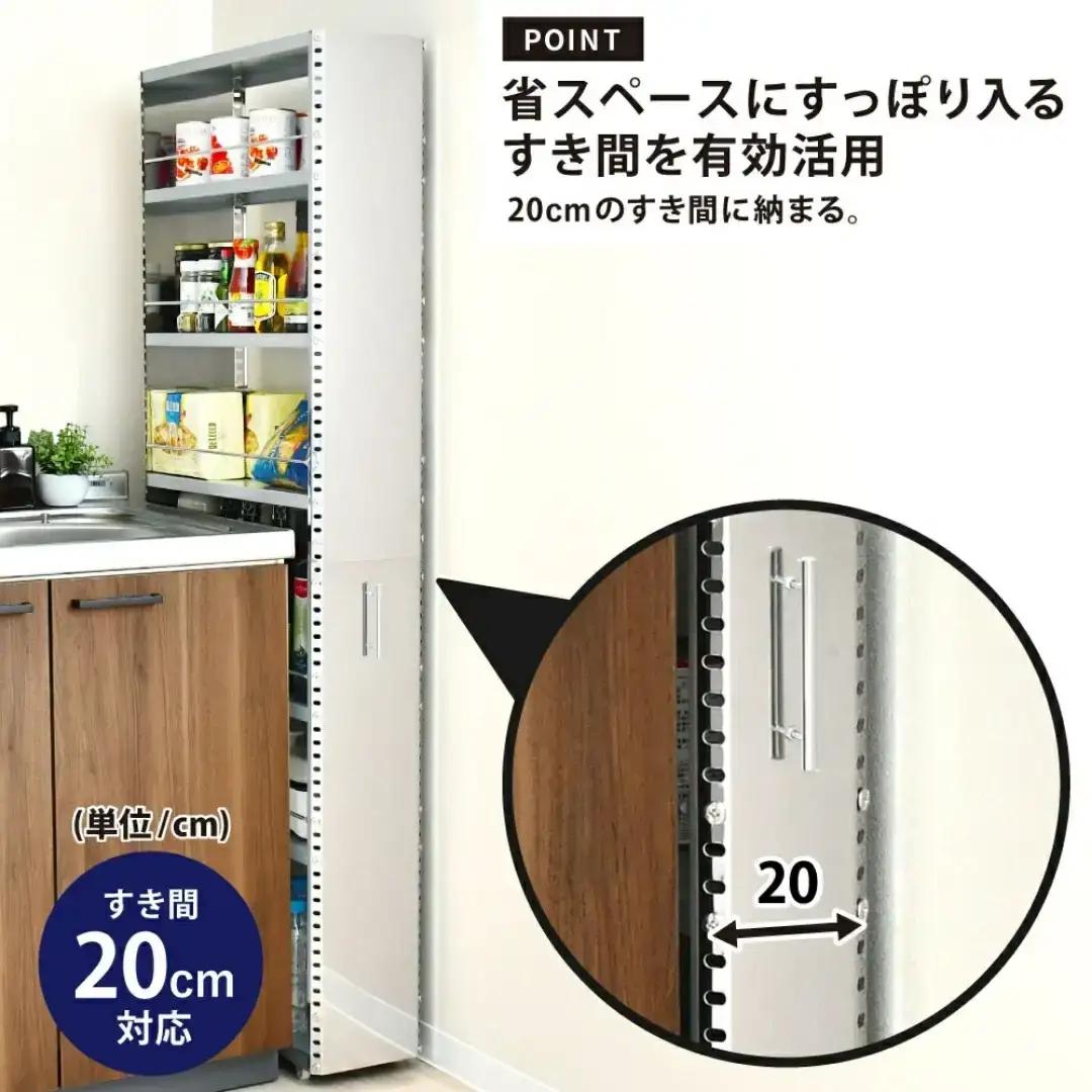 ステンレスすき間収納 幅20 ハイタイプ キッチン収納[足立製作所]
