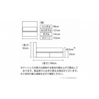 ふるさと納税 小山町 【シモンズ】ベッド セミダブル グレージュ |  | 01