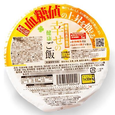 ふるさと納税 白山市 幸せの健康ご飯　12個入り |  | 02