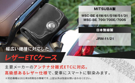 【デグナー】レザーETCケース [SB-45] ブラック［ 京都 八王子 ETC ケース 人気 おすすめ 革 レザー ツーリング ライダー バイカー バイク ブランド メーカー ギア パーツ 通販 送
