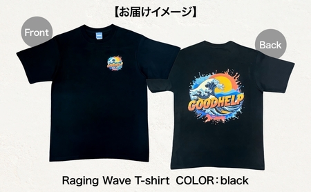 GOODHELP Raging Wave T-shirt black Tシャツ 半袖 洋服 ファッション ストリート ストリート感 ユニセックス スリーブTシャツ ティーシャツ ストリートカルチャー 