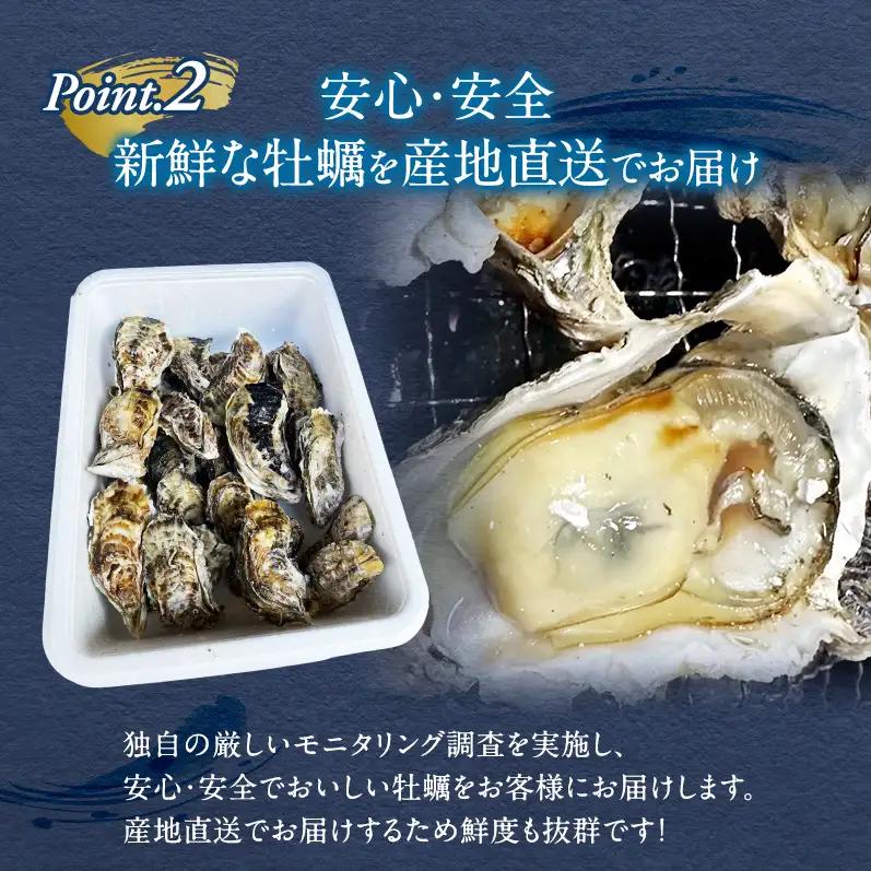 牡蠣 冷凍 殻付き 4kg 加熱用 レシピ付 牡蠣