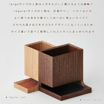 ふるさと納税 旭川市 【2025年5月中旬発送】SASAKIのDuplexPenHolder R/A│ペン立て03476 |  | 02