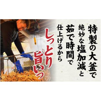 ふるさと納税 福井市 まっ田の越前がに 1.1kg×1杯【11月〜3月配送】