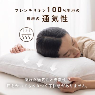 ふるさと納税 富士吉田市 【甲州羽毛ふとん】フレンチリネンピローケース(Mサイズ)ホワイト　日本製　麻　枕カバー　洗える |  | 01