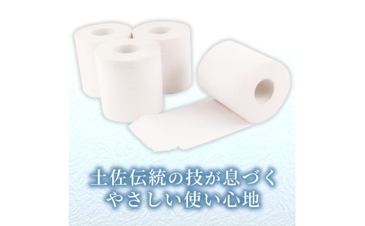 トイレットペーパー ふんわりやわらかいトイレットペーパー 60m シングル 30ロール ピュアパルプ 無香料 業務用 天然パルプ100% 無地 日本製 柔らかい 【株式会社カルタス】 [BQBS003]