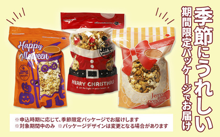 【訳あり】ジェリーズ ポップコーン アソートボックス 9個 Mサイズ | ポップコーン