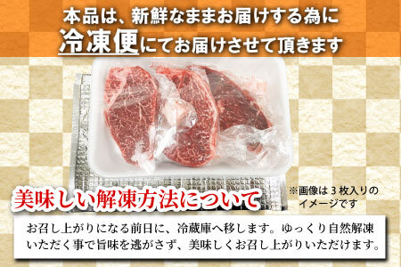  国産黒毛和牛 希少部位 ヒレステーキ 2枚（100ｇ×2枚）根羽こだわり和牛 ヒレ ステーキ 赤身 牛肉 和牛 15000円