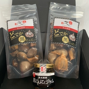 におわない 黒にんにく+にんにくジャムのセット ニンニク にんにく