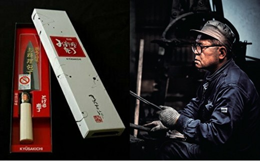 アジ切包丁 黒打 2丁 セット 九佐吉 [ 九佐吉 黒打 アジ切包丁 2丁 セット ] | アジ切包丁 黒打 2丁 セット 九佐吉 _c-110