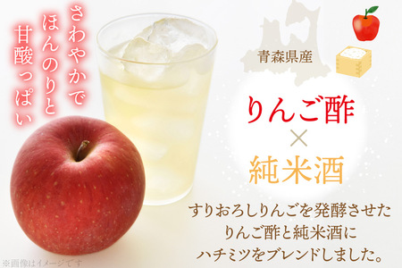 日本酒 リキュール りんごに恋したお酒 275ml 6本 [桃川 青森県 おいらせ町 oi02ayo580007] 酒 お酒 純米酒 リキュール りんご果汁 リンゴ酢 はちみつ ハチミツ 蜂蜜 ストレ