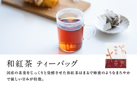 【春セット】 季節を愉しむ日本茶　6823