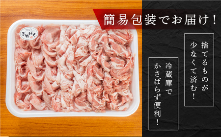訳あり 国産 豚肉 食べ比べ 1000g しゃぶしゃぶ用 スライス ロース バラ 1kg 冷凍 瓜生豚 小分け 簡易包装 訳あり ぶた スライス 薄切り 豚しゃぶ 贈り物 ギフト お取り寄せ お取り寄