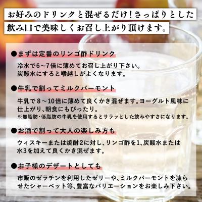ふるさと納税 平川市 ふるさと津軽の美容と健康セット |  | 02