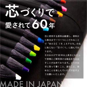 色鉛筆セット（12色（12本入）+レインボー7色色鉛筆（6本入））　