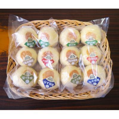 ふるさと納税 木祖村 【ふっくらほんのり甘みのある皮が特徴】源流の里おやきセット(5種・・12個)