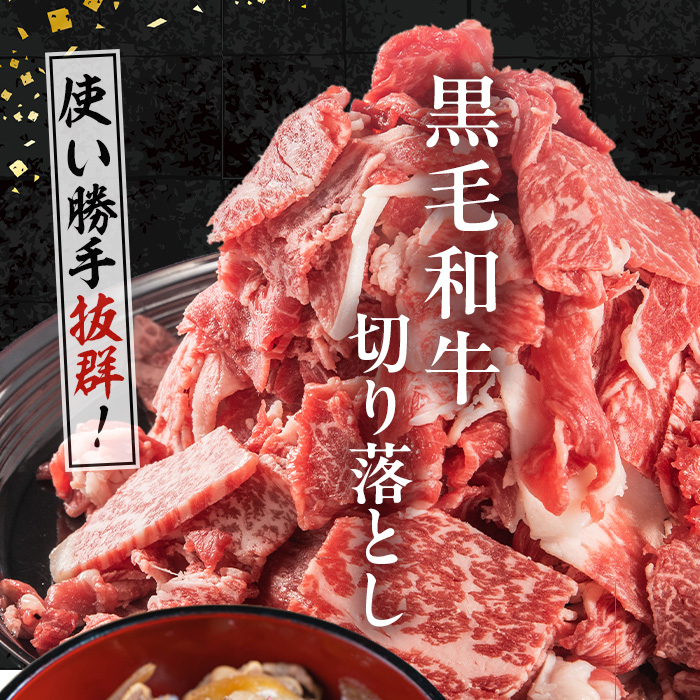 i1335-A ＜定期便・計3回(連続月)＞ 鹿児島県産 黒毛和牛人気部位 定期便 (総計1.96kg) 国産 鹿児島県産 牛肉 黒毛和牛 カタ ウデ スライス サーロイン ステーキ 切り落し 赤身 