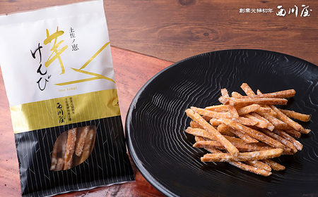 芋けんぴ 2種 食べくらべセット（計約300g） / 芋けんぴ 芋 塩  おやつ さつまいも さつま芋 和菓子 芋スイーツ 高知県 高知 【西川屋老舗】[ATHS006]