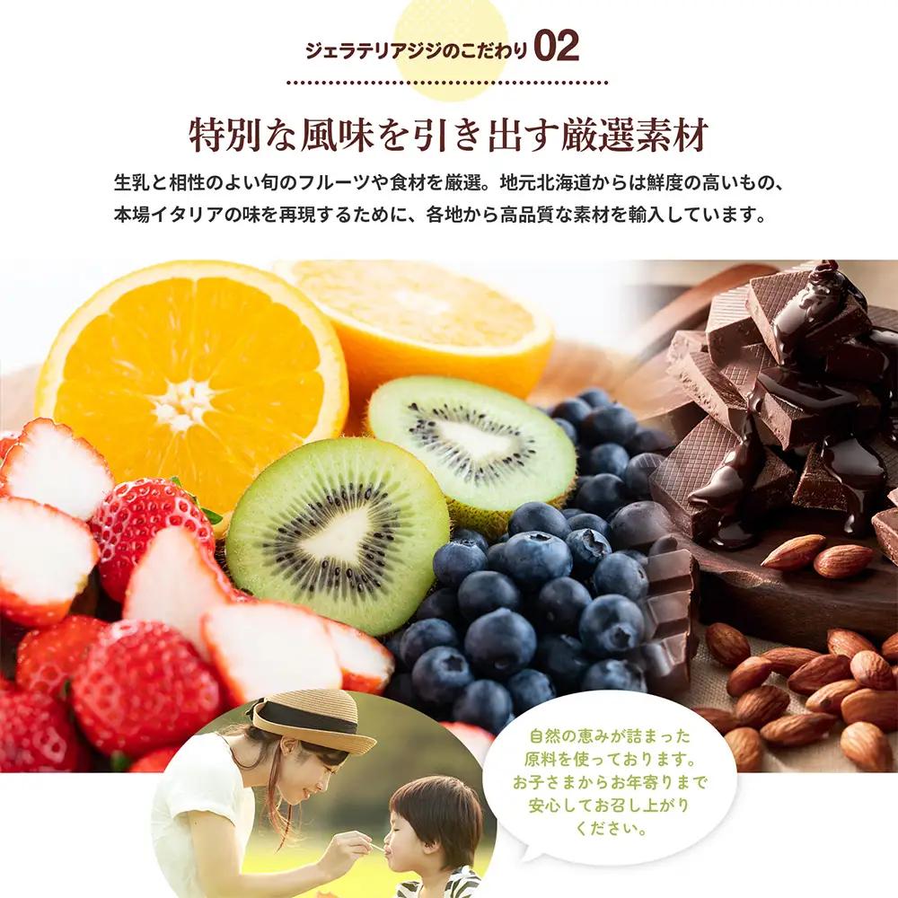 【定期便：全2回】ジェラテリアGigiのイタリアンジェラート『静岡抹茶』2000ml【43005503】