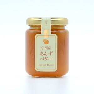 あんず3種セット（あんずジャム・あんずバター・あんずネクター2本）｜ あんず あんず あんず あんず あんず