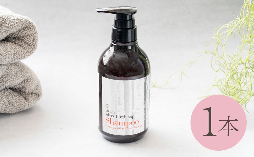 
                  シラカシャンプープラス 500ml 1本 洗髪 美容 国産 生活用品
                