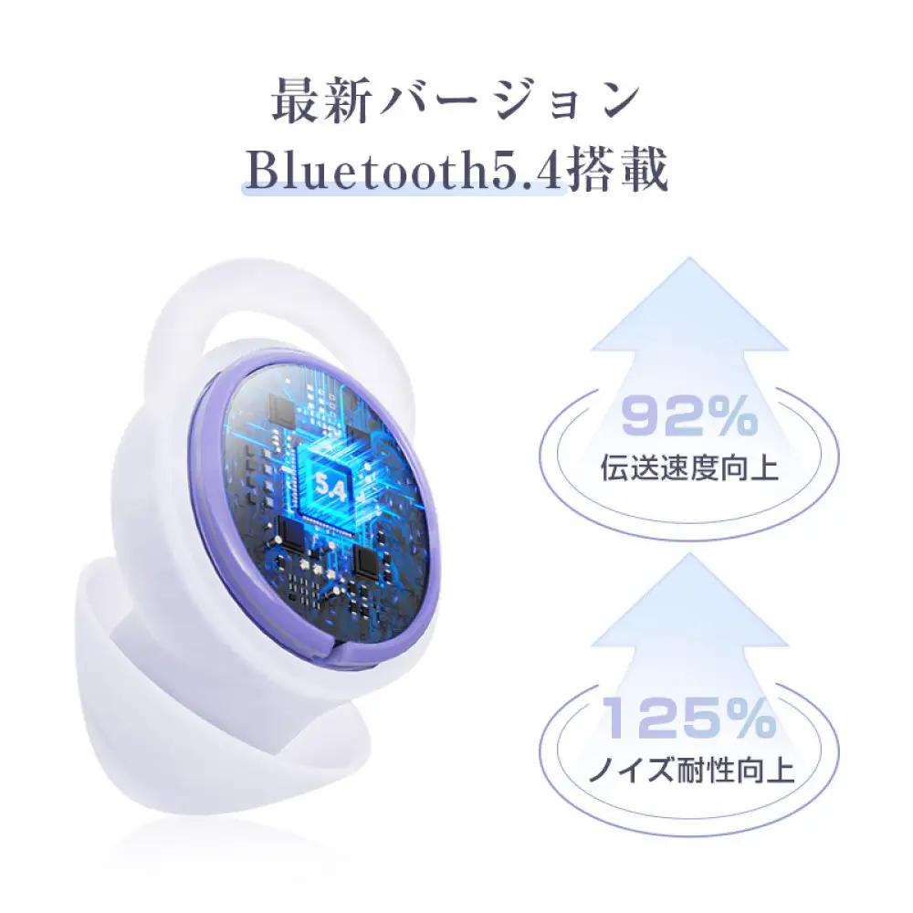 【昼夜兼用イヤホン】 寝ホン 2025年 最新型 睡眠用イヤホン ワイヤレス＜パープル＞ Bluetooth5.4 寝ながらイヤホン 軽量 超小型 カナル型 左右分離型 遮音 ノイズキャンセリング 高