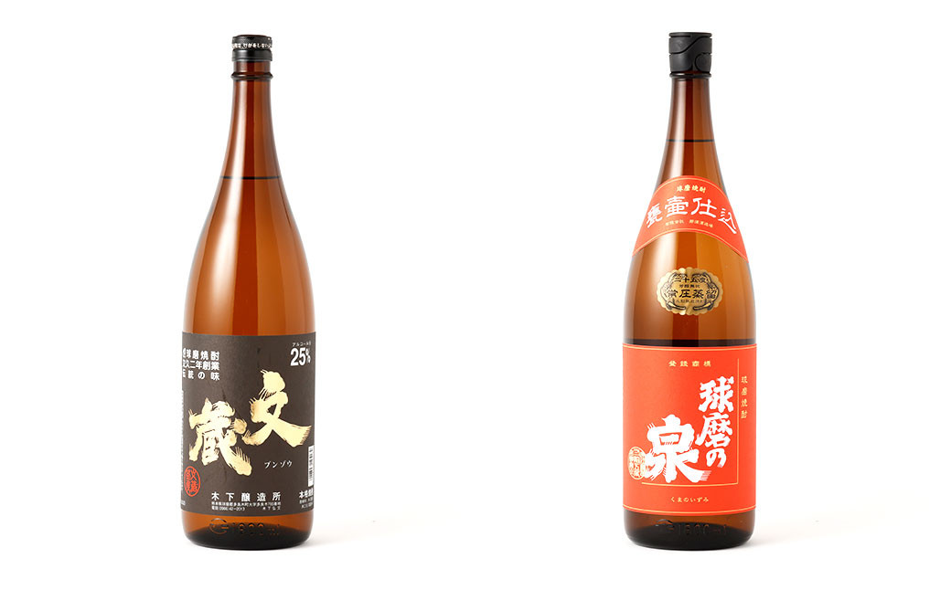 奥球磨の米焼酎(常圧) 飲みくらべ 1.8L×8本セット 合計 14.4L 米 焼酎 お酒 熊本県 水上村