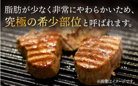 長崎和牛 極厚 シャトーブリアン 約400g (200g×2枚) 肉 お肉 牛肉 赤身 和牛 希少部位 ヒレ ステーキ 東彼杵町/黒牛 [BBU030]