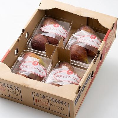 ふるさと納税 赤村 【先行受付】福岡産ブランドいちじく「とよみつひめ」約300g×4パック(赤村)