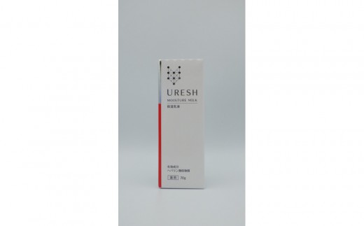 保湿乳液 ウレッシュＨＰ乳液　2個セット　URESH 美容 スキンケア クリーム 肌ケア 朝晩使用可能 ヒアルロン酸 セラミド 潤い 美肌ケア 人気 おすすめ 送料無料