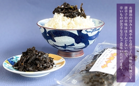【佃煮処 千草屋】自家製 葉唐辛子 (約40g×2個)_0224-001-T06
