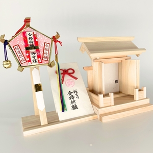 桜まつ 合格 祈願 セット | 受験 合格 祈願 応援 お守り 守護殿 職人 手作業 セット 長野県 飯田市 信州