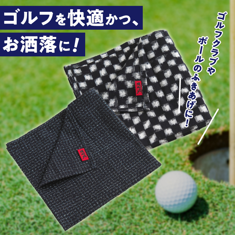 久留米絣　手ぬぐい（市松模様）