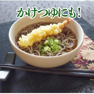 ふるさと納税 伊予市 【マルトモ】鰹節屋の昆布かつおつゆ 500ml(×4本)|A85 |  | 01