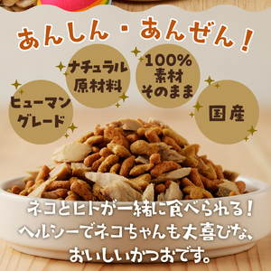 ねこちゃん満足 5点セット キャットフード 無添加 (a11-219)