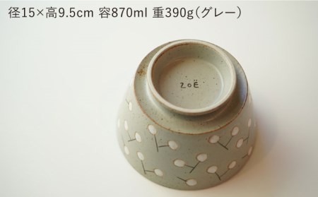 【波佐見焼】easy don どんぶり ナンキンハゼ グレー・イエロー 2色セット 食器 皿 【ZOE・一誠陶器】 [VE38] 