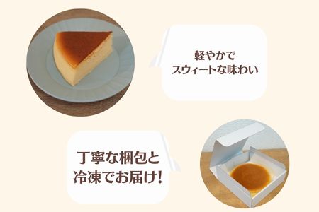 【1個】チーズスフレ