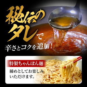 もつ鍋セット 2-3人前 スープ 中華麺 ホルモン 小腸 もつ鍋 空我《90日以内に出荷予定(土日祝除く)》熊本県 菊池市 ホルモン鍋 鍋セット 冷蔵 送料無料