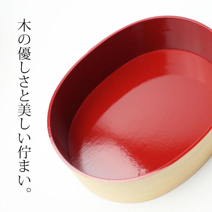 曲げわっぱ 弁当箱 内朱 700ml 高背小判型 紀州漆器【白木】  みよし漆器本舗 紀州塗り