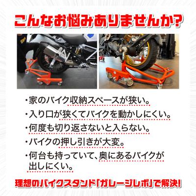 ふるさと納税 小牧市 バイクスタンド ガレージREVO BMW極太貫通ショートタイプ 色:シルバー[184M04-03] |  | 02