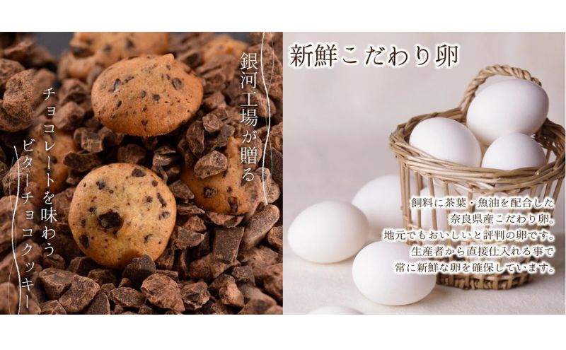 銀河クッキー　ビターチョコ　サーカス缶