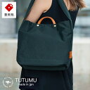 豊岡鞄 TUTUMU News paper tote （カーキ）（S2000 24-152）/ トートバッグ 肩掛け 2way メンズ レディース バッグ おしゃれ