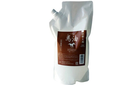 宇津木産業 馬油シャンプー&コンディショナー各1000mL詰替え用セット