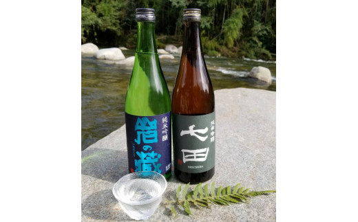 
            【セット】ワイン感覚で飲めるフルーティーな佐賀の日本酒
          