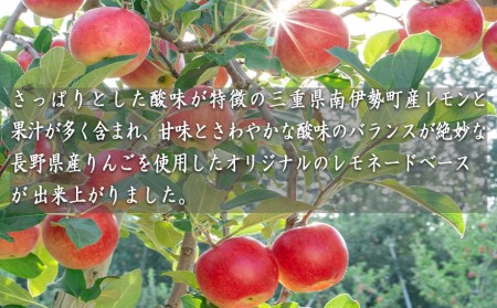 ジャパンアップルレモネード フローナル  [1513]